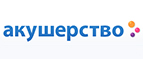 Скидка -10% на пеленки Luxsan! - Яренск