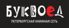 Скидка 5% для зарегистрированных пользователей при заказе от 500 рублей! - Яренск