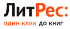 Скидка 10% на один заказ! - Яренск