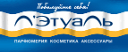 Скидка 40% на BVLGARI! - Яренск