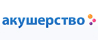 При покупке видеоняни - накопитель для подгузников в подарок! - Яренск