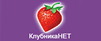 Скидки до -70% на средства по уходу за кожей! - Яренск