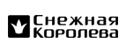 Финальная распродажа Скидка +10%! - Яренск