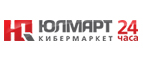 При покупке автомобильных боксов – доставка в подарок! - Яренск