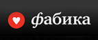 Скидка до 40% на нижнее бельё! - Яренск