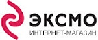 Каждая 4-я книга за 1 рубль! - Яренск