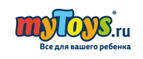 Скидка на Фантазер -20% - Яренск