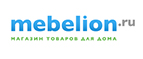 Скидка до 60% на светильники - споты! - Яренск